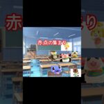 赤点 #あつ森  #あつまれどうぶつの森