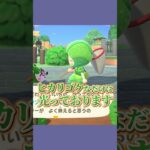 完全体ヒカリゴケの妖精 #あつ森  #あつまれどうぶつの森  #女性ゲーム実況