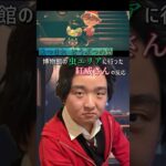 【切り抜き】あつ森 博物館の虫エリアに行った紅威さんの反応