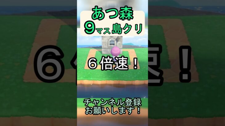 【あつ森９マス島クリ】簡単にネコと「ちゅうせいのまちなみ」で休憩場所が作れる島クリ！【あつまれどうぶつの森】#あつ森 #あつまれどうぶつの森