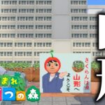 あつ森で「山形県」を再現した島が面白すぎる