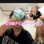 サーティワン あつ森コラボ