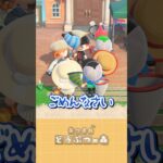 【#あつ森 】荒らしだ!!!ルールを守らない奴には制裁を!!!(配信主です)#あつまれどうぶつの森 #どうぶつの森