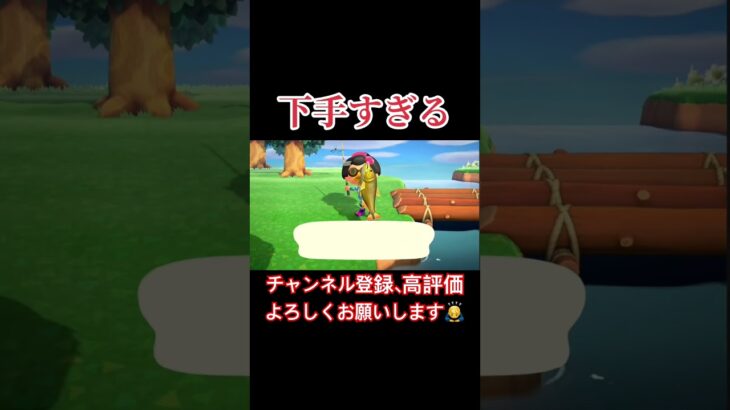もっと早く釣ろうね。#あつまれどうぶつの森 #あつ森 #どうぶつの森 #実況プレイ #ゲーム実況
