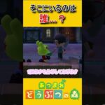 住民からのお願いを速攻で終わらす方法【あつ森】 #あつ森 #あつまれどうぶつの森 #ゲーム実況