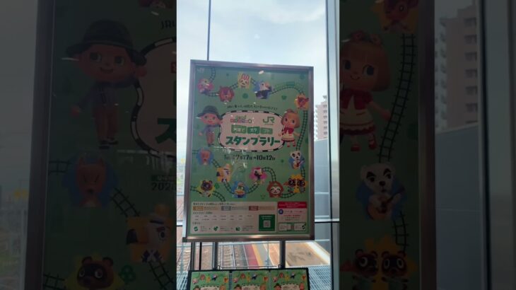 #あつ森 あつ森スタンプ