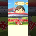 【あつ森】ゆっくり　魚ツリー
