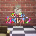めっちゃカオスなめっちゃカメレオン #めっちゃカメレオン #あつ森