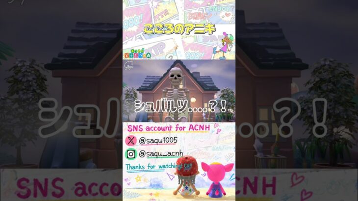 【こころのアニキ】#あつ森好きな人と繋がりたい