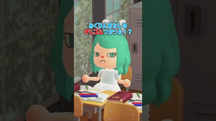 これって怒ってると思う？【あつ森アニメ】