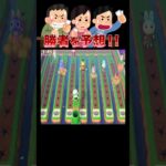 嵐が来る前にゴールしろ🌩️🏁💨#あつ森 #落とし穴レース