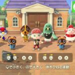 【あつ森】【イベント】虫取り大会だよ！レックスとラジオ体操！！【あつまれどうぶつの森】
