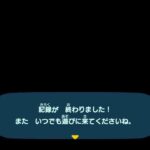 【あつ森】みんなの島に遊びに行くよ＃あつもり
