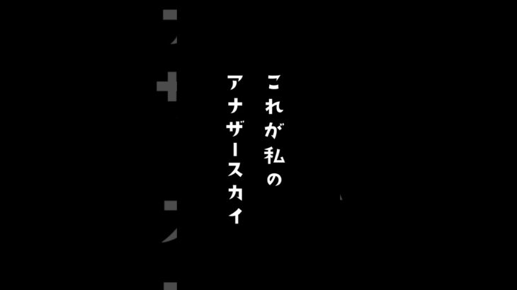全力であつ森を楽しんでみた【あつ森】#あつ森 #あつまれどうぶつの森 #ゲーム実況