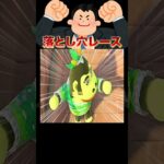 踊りながらデスレース開幕💃🕳️🔥#あつ森 #落とし穴レース
