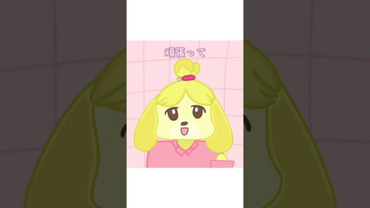 【あつ森】しずえさんの頑張って💫🌟#ゆにぽにょ夏休み企画🌻
