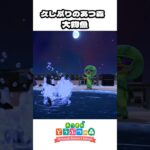久しぶりにあつ森やってみたよ【あつ森】