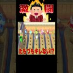 カーニバルなのに地獄すぎた🎉🕳️💀#あつ森 #落とし穴レース