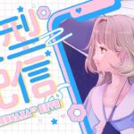 【あつ森】離島へうさぎ探し🐰会えるかな？会うしかない！【雑談】