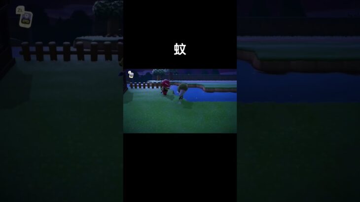リアルでもゲームでも鬱陶しい[あつ森]