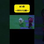 ダッシュ中突然出会うと焦る #あつ森