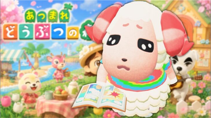 【あつ森】博物館島クリ🏝️ 新たないいアイデアを思いついたぞ。の巻  アッキーのまた〜り朝活配信！のんびり島生活🌿