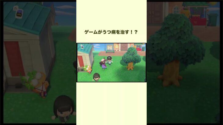 あつ森にこだわる理由