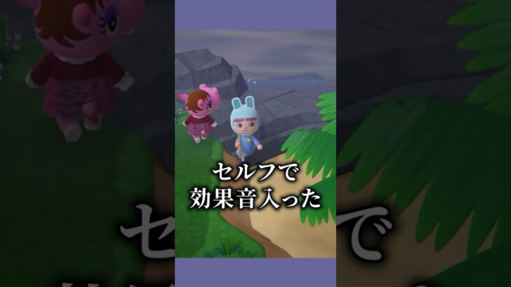 住民さんが放送禁止用語！？ #あつ森  #あつまれどうぶつの森  #女性ゲーム実況