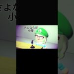 【あつ森】子供向けじゃ無い迷子アナウンス