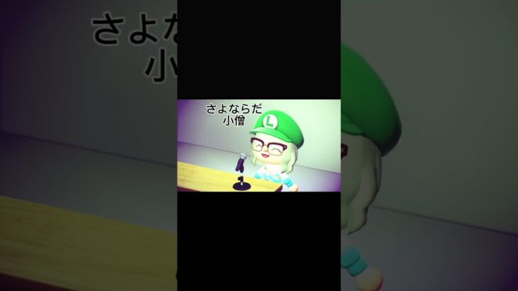 【あつ森】子供向けじゃ無い迷子アナウンス