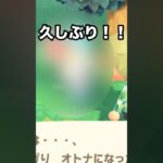 【あつ森】久しぶり！！あの元住民が遊びに来てた