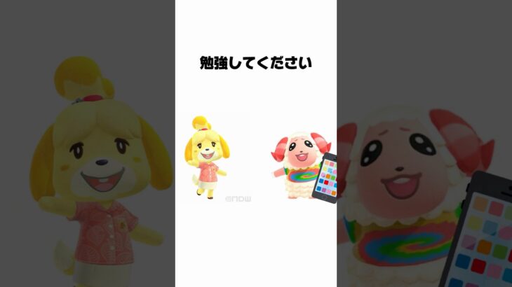 #あつ森