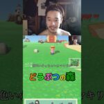 カマキリと気まずくなった話 #配信 #ゲーム実況 #あつ森 #配信切り抜き