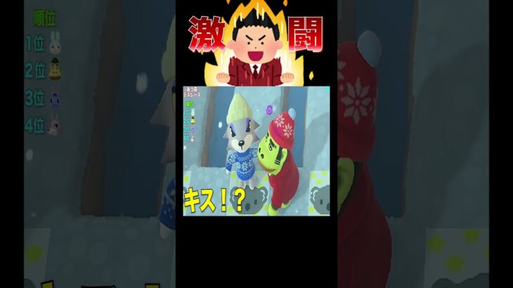 レックスの妨害がエグすぎた🦖😂💥#あつ森 #落とし穴レース