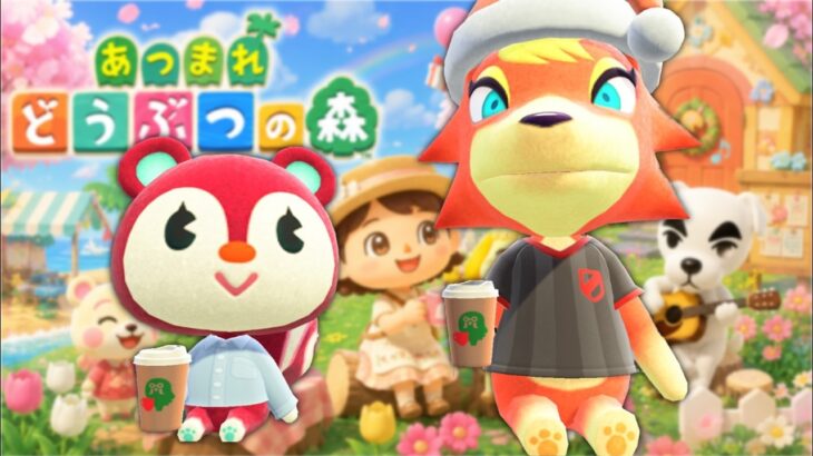 【あつ森】終わらない島クリ生活🏝️ シャレオツな博物館作るべ🦕の巻  アッキーのまた〜り朝活配信！のんびり島生活🌿