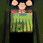 コイン争奪‼️地獄の落とし穴レース🪙🕳️🔥#あつ森 #落とし穴レース