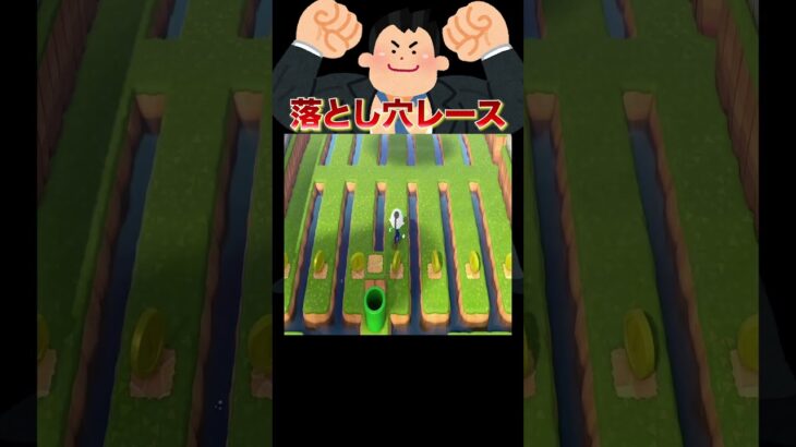 コイン争奪‼️地獄の落とし穴レース🪙🕳️🔥#あつ森 #落とし穴レース