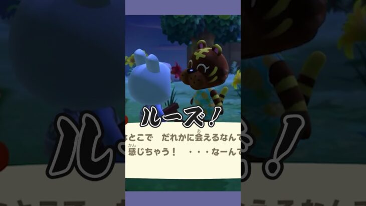 ギャルといえば？ #あつ森  #あつまれどうぶつの森  #女性ゲーム実況