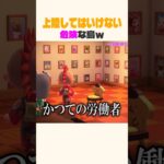 労働者として島に閉じ込められました #あつ森ショート