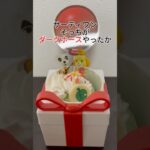 サーティワン、あつ森コラボ、ダークホースはこっちだったか