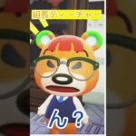 先輩教師に暴言を吐く組長ティーチャー #ネタ動画 #あつ森 #組長ティーチャー #ハンバグ侍 #爆裂愛してる