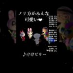 【あつ森】皆さんの好きな曲教えて♩主はけけメタル！ #あつ森 #とたけけ #メタル #チャンネル登録お願いします