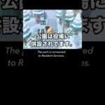 【あつ森】公園を歩いてみた。