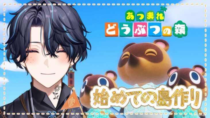 【あつまれどうぶつの森】博物館がやってくるらしい 【あつ森】