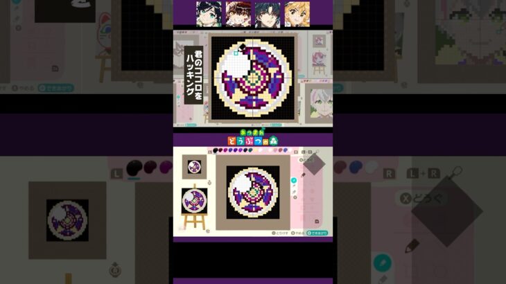 君のココロをハッキング あつ森version マイデザインで再現してみた！#あつ森 #あつまれどうぶつの森 #ボカロ #イラスト #shorts