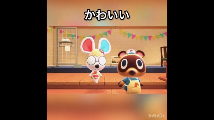 あつ森　リカちゃんかわいい子　　　#vlog #あつ森 #あつまれどうぶつの森 #こはくちゃんねる2424   #毎日更新　毎日更新中