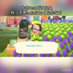 【あつ森】野菜のピクルス大量に売ったらいくらかな？　#vlog #あつ森 #あつまれどうぶつの森 #こはくちゃんねる2424   #毎日更新　