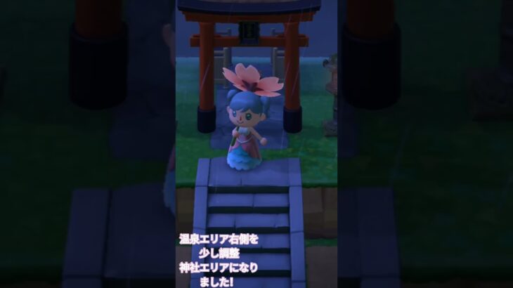 あつ森 神社エリア巡り #vtuber準備中 #あつ森#かすみの里