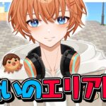【#あつ森 】川沿いエリアの開拓をする！【#新人vtuber】