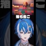可愛い子縛り #あつ森#vtuber #nintendo